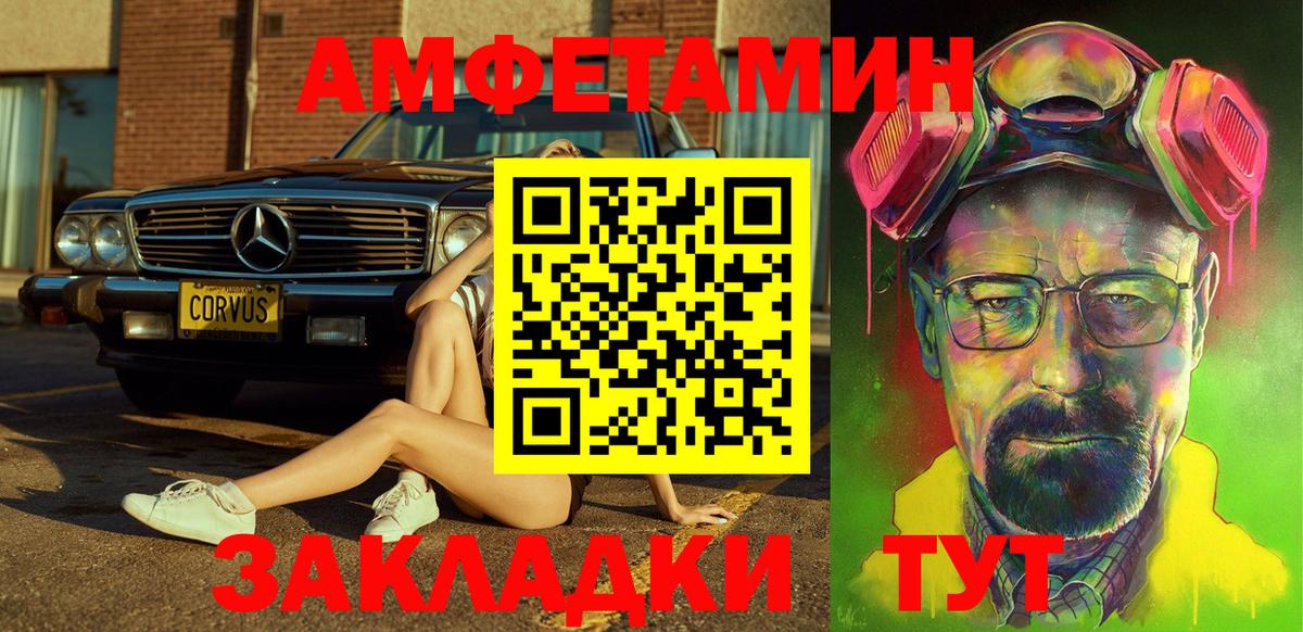 Экстази  Гашиш  Вход с VPN  Меф кристаллы  Ирбит  МАРИХУАНА 