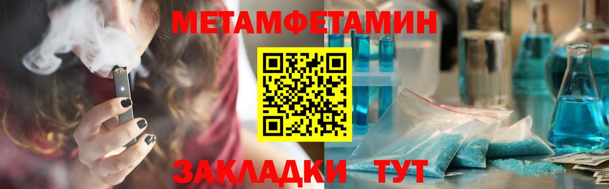 АМФ  Вход с VPN  Амфетамин  Amphetamine VHQ  Ирбит 