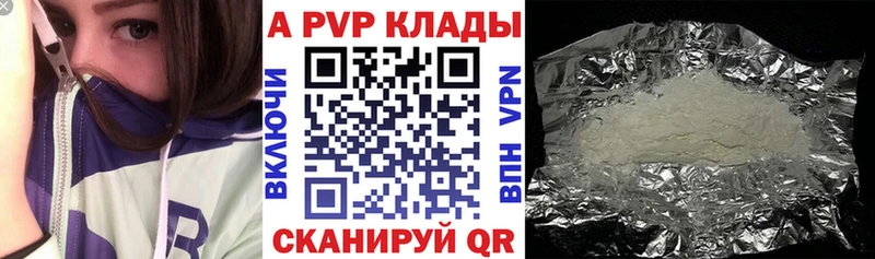 закладки  Ирбит  МЕГА как зайти  APVP Соль 