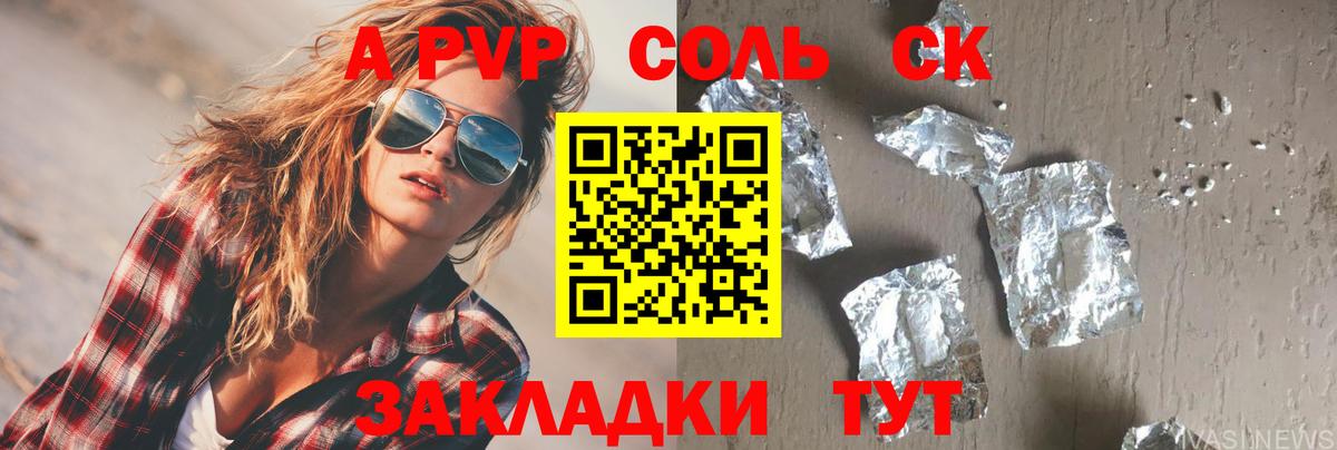 А ПВП СК КРИС Ирбит