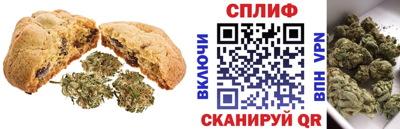 блэк спрут зеркало Ирбит Canna-Cookies марихуана