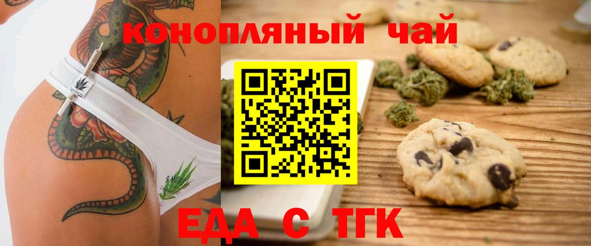Cannafood конопля  Ирбит 