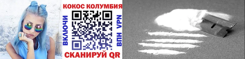 КОКАИН Колумбийский купить сайты Ирбит