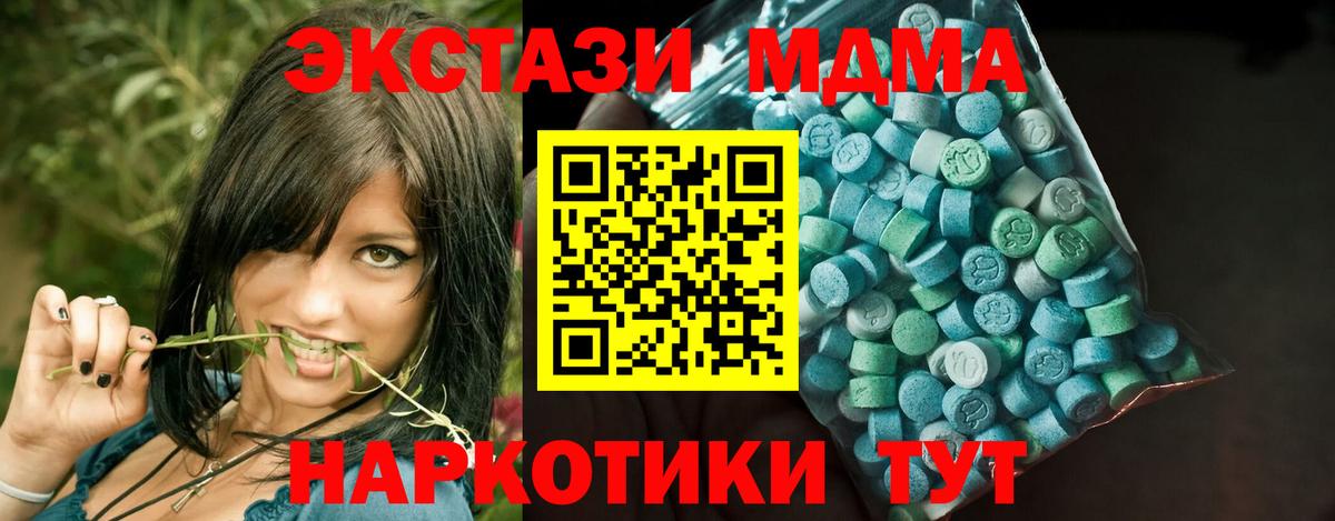 Псилоцибиновые грибы Ирбит