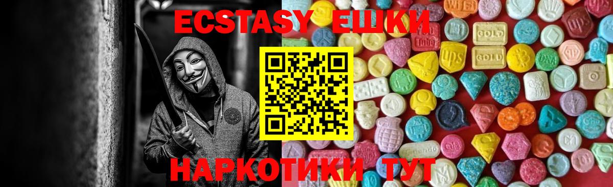 Ecstasy DUBAI Ирбит