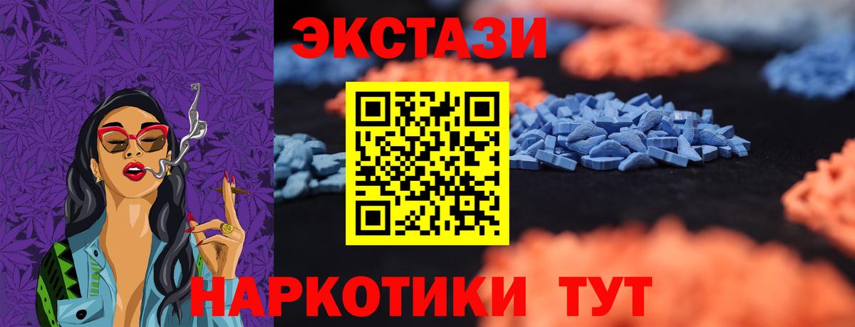 Псилоцибиновые грибы Ирбит
