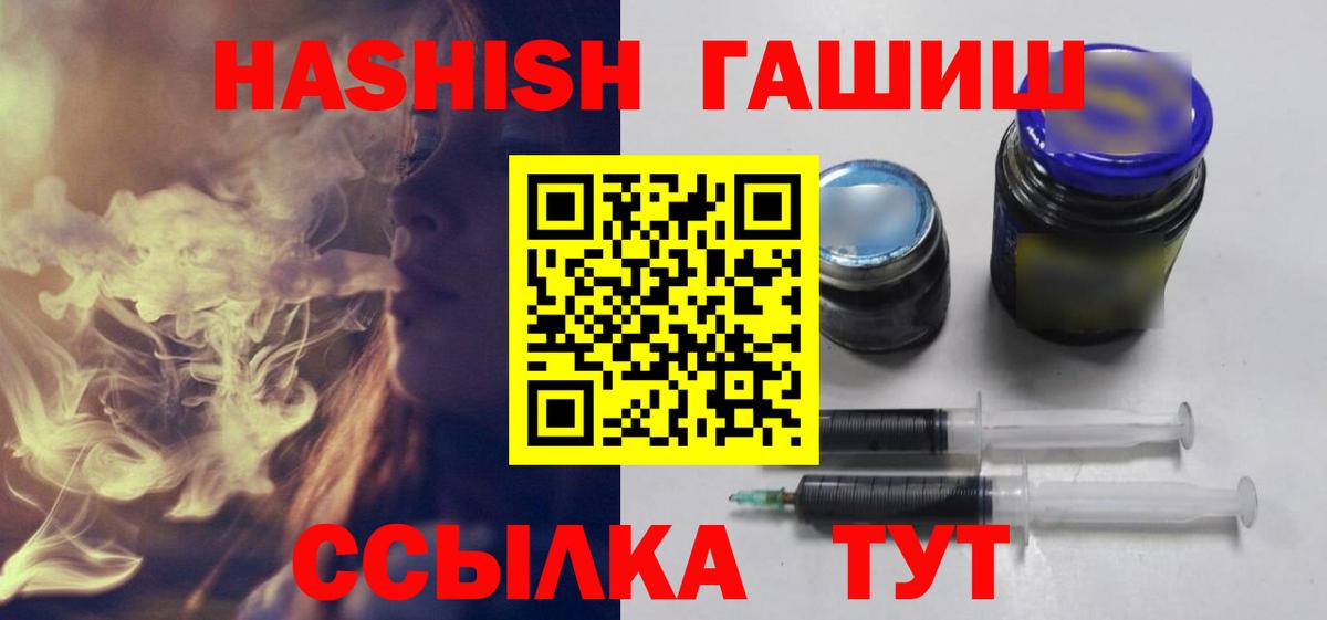 ГАШИШ гарик Ирбит