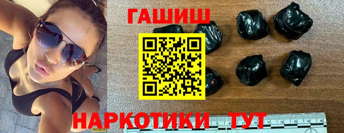 Ирбит  Гашиш  даркнет сайт  Вход с VPN  ГАШИШ индика сатива  Гашиш Premium 