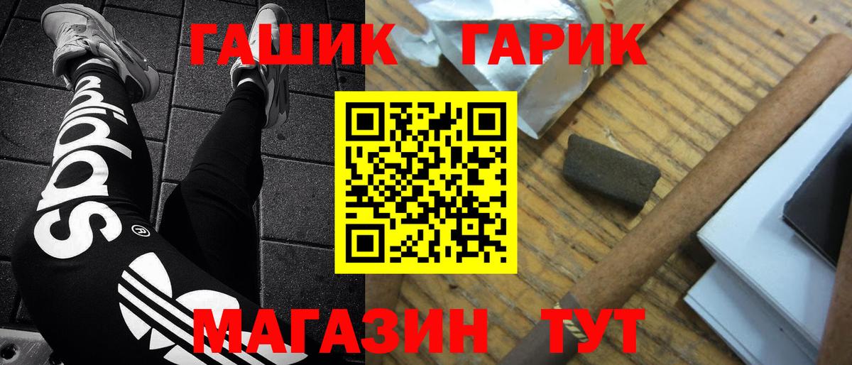 ГАШ хэш Ирбит