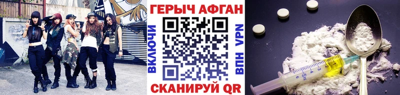 ГЕРОИН герыч  mega tor  Ирбит 