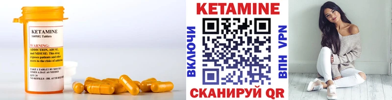 Кетамин VHQ  Ирбит 