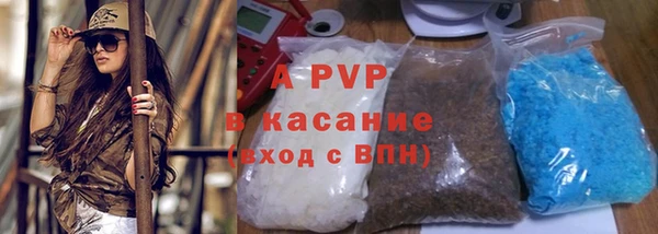 скорость mdpv Лагань