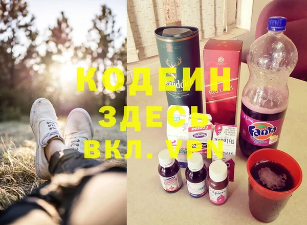 героин Лабытнанги
