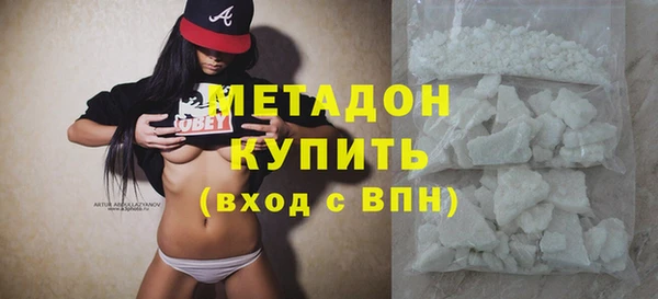 бутик Ладушкин