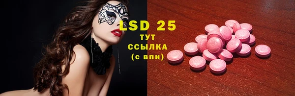 скорость mdpv Лагань