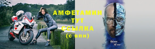 скорость mdpv Лагань
