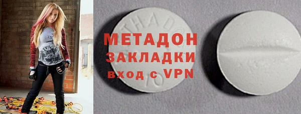 а пвп мука Волосово