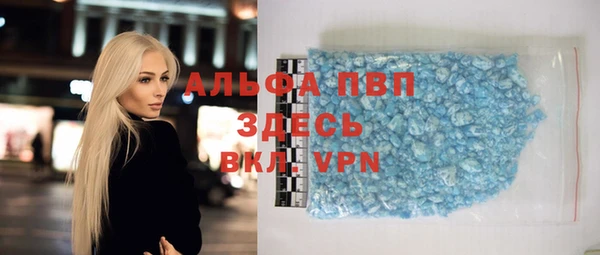 скорость mdpv Лагань