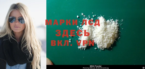 героин Лабытнанги