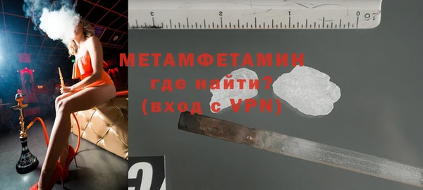 тгк Кулебаки