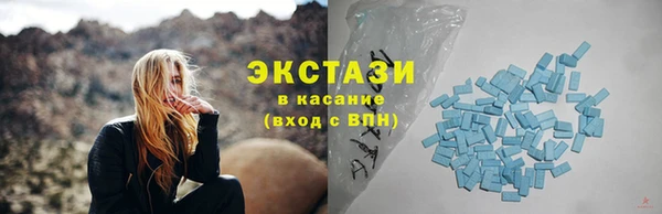 бутик Ладушкин