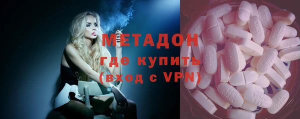 дистиллят марихуана Волоколамск