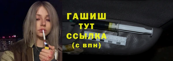 бутик Ладушкин