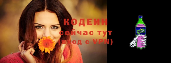 героин Лабытнанги
