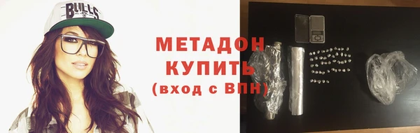 бутик Ладушкин