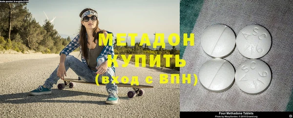 скорость mdpv Лагань