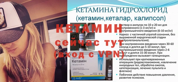 скорость mdpv Лагань