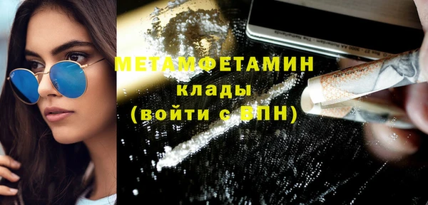 бутик Ладушкин