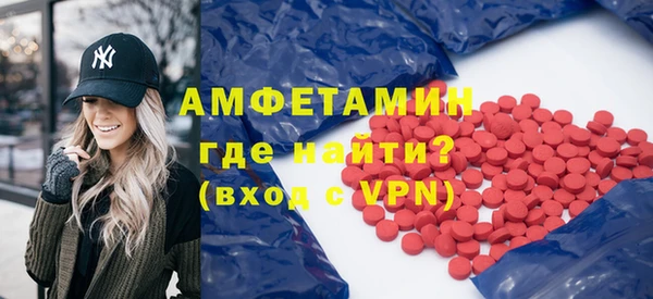 скорость mdpv Лагань