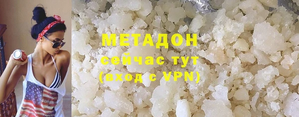 скорость mdpv Лагань