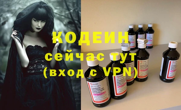 бутик Ладушкин