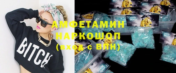 скорость mdpv Лагань