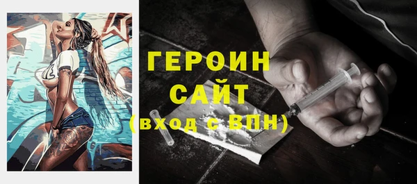 эйфоретик Пестово