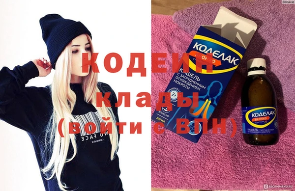 скорость mdpv Лагань