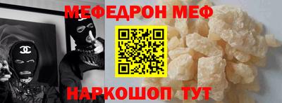 прущие крисы Беслан