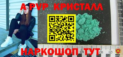 прущие крисы Беслан