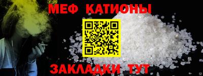 прущие крисы Беслан