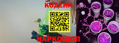 винт Бийск