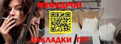 винт Бийск