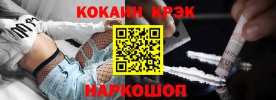 винт Бийск