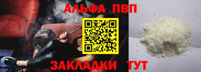 эйфоретик Балаково