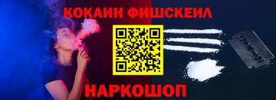 стафф Балашиха