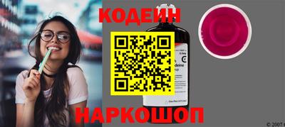 прущие крисы Беслан