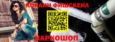 стафф Балашиха