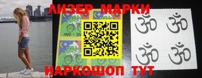 эйфоретик Балаково