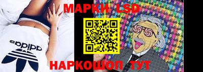 прущие крисы Беслан